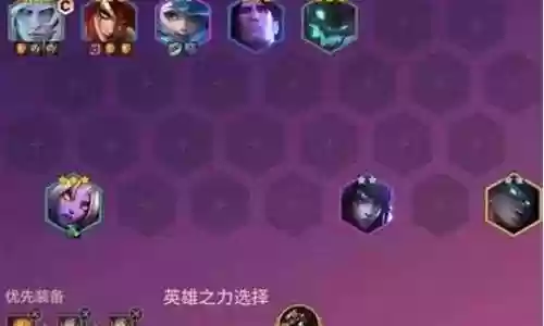 暗影主宰阵容搭配图