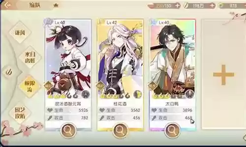 太白鸭搭配什么阵容