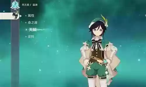 北斗胡桃阵容搭配