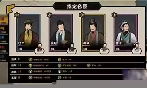 墨子五黑阵容搭配