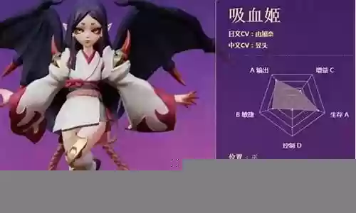 吸血姬搭配阵容2017