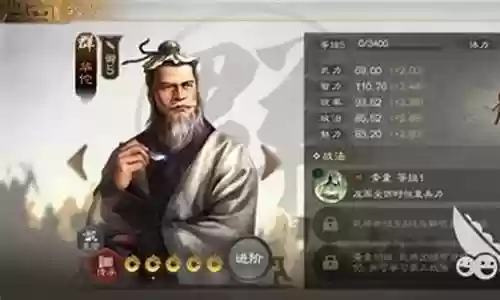 华佗关阵容搭配要求