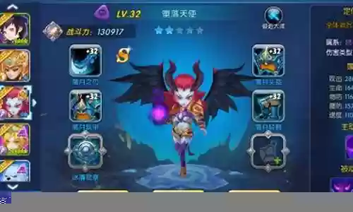 秘密阵容搭配10