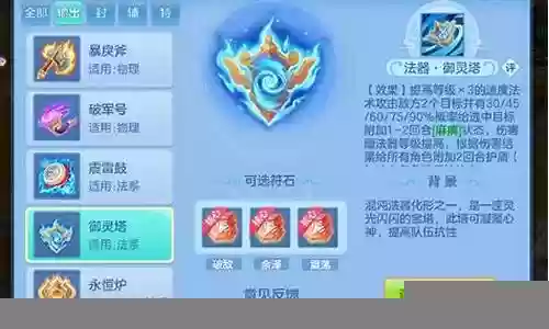 法器奶阵容搭配推荐
