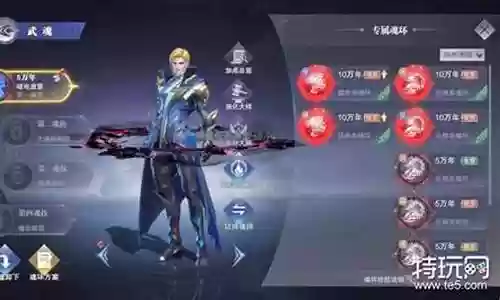 玉天心怎么搭配阵容