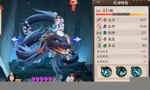 阴阳师平民最强搭配阵容