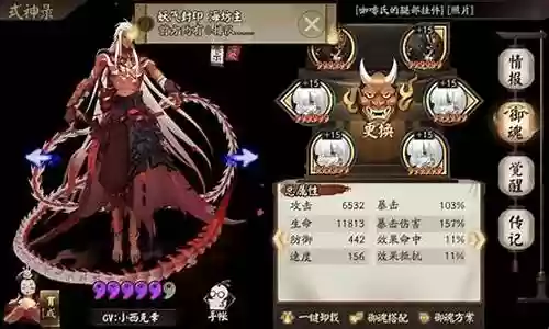 阿修罗如何搭配阵容
