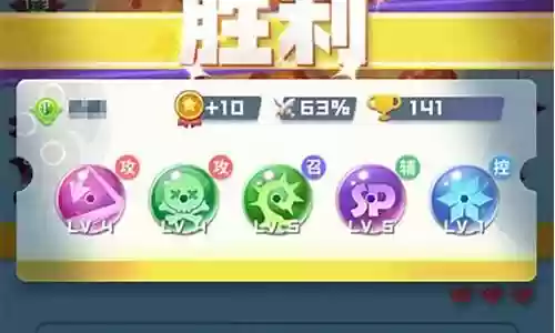 球球英雄搭配阵容