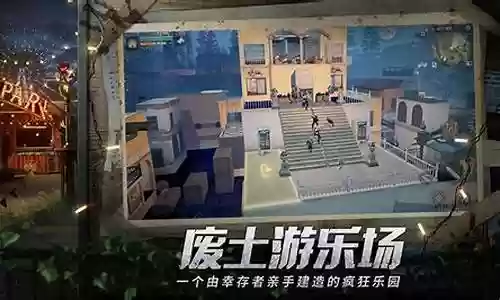 网易明日之后搭配阵容