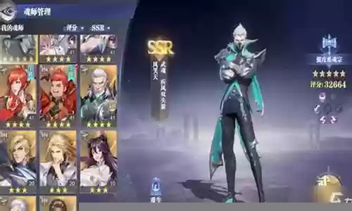 尘心后期阵容搭配