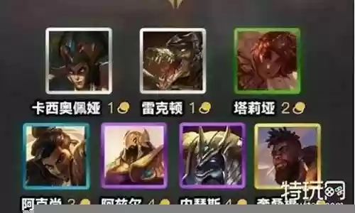 武大阵容搭配装备