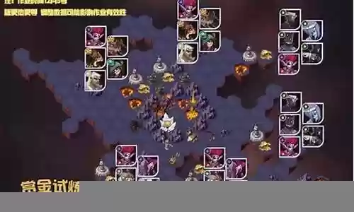 灵魂恶魔试炼阵容搭配