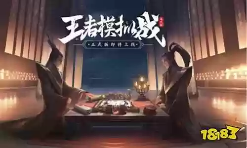 简单阵容搭配教学图片