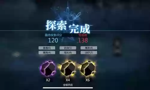 灵魂水晶推荐阵容搭配
