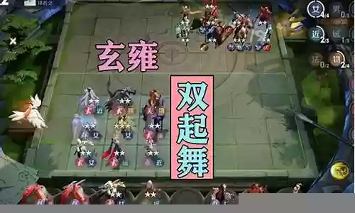 起舞羁绊阵容搭配图片