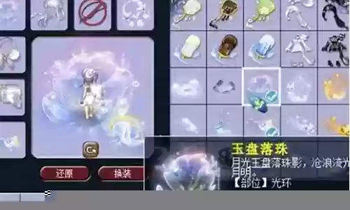 梦幻光环阵容搭配图片