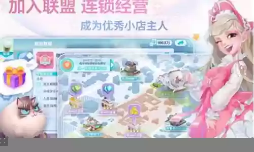 开间小店最新阵容搭配