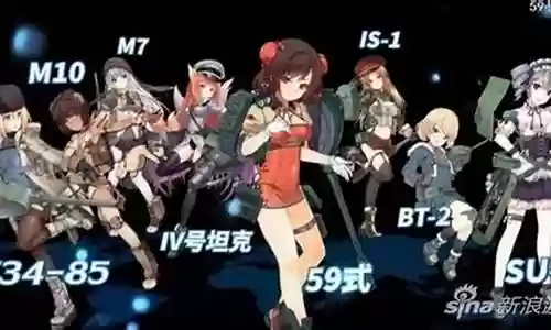 钢铁华尔兹新阵容搭配