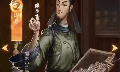 大掌柜阵容搭配图片