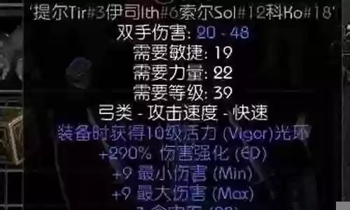 黑暗装备阵容搭配攻略