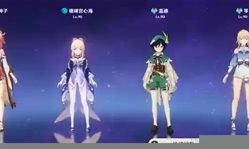 温迪阵容搭配2022