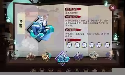 阴阳师大杂烩搭配阵容