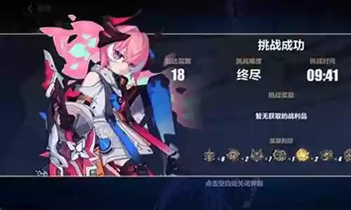 崩坏德尔塔阵容搭配攻略