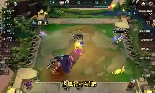 奶妈土龙阵容搭配