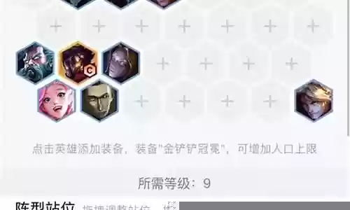 极客阵容搭配和出装