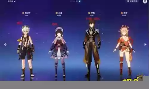甘雨宵宫阵容搭配