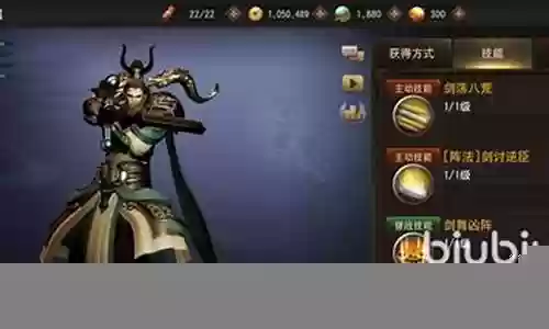 袁绍阵容搭配顺序