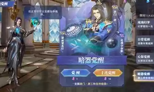 灵猫怎么搭配阵容好用