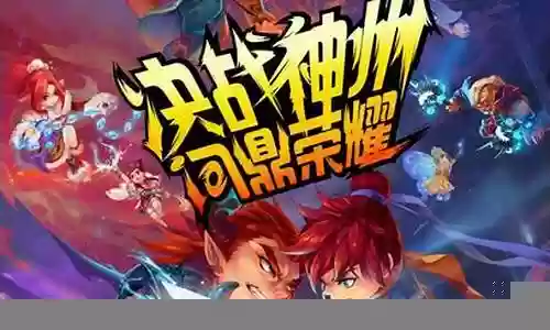 梦幻西游pk阵容搭配
