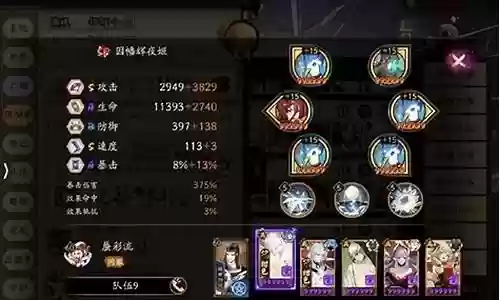 竞速组队阵容搭配图