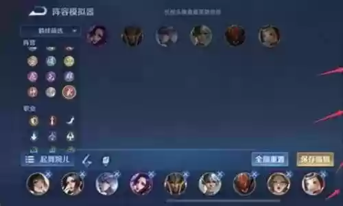 起舞阵容如何搭配衣服