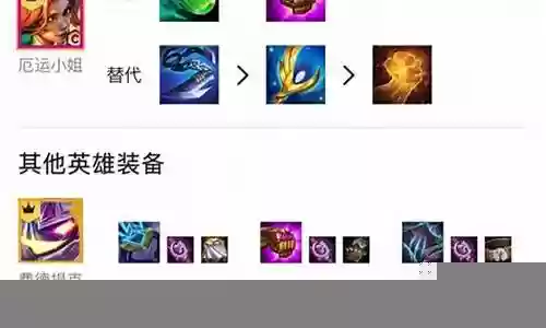 支援最强阵容怎么搭配