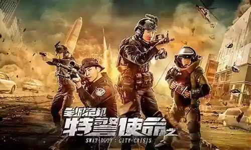 全城危机阵容搭配