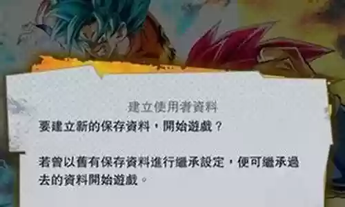 激战传说怎么搭配阵容
