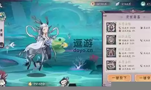 上古有灵妖夫诸阵容搭配
