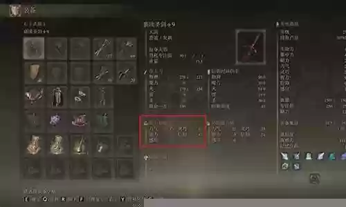 亵渎之剑搭配什么阵容