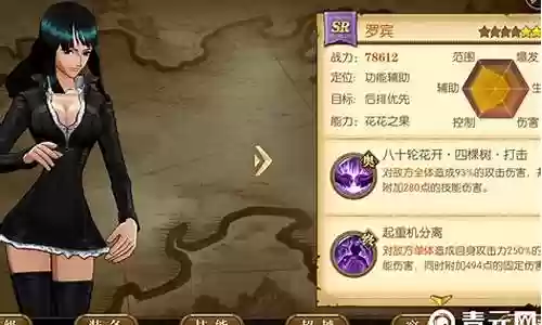 燃烧意志前期阵容搭配插图