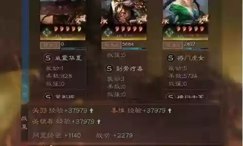 姜维关羽马超阵容搭配