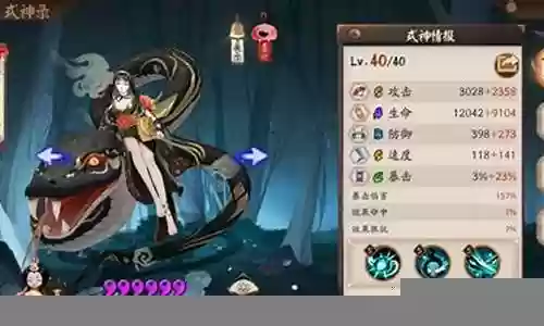 完美冲浪阵容搭配