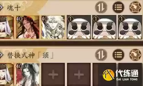 最新魂十搭配阵容