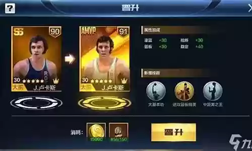 最强卢卡斯阵容搭配