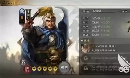 文丑阵容搭配大全图片插图