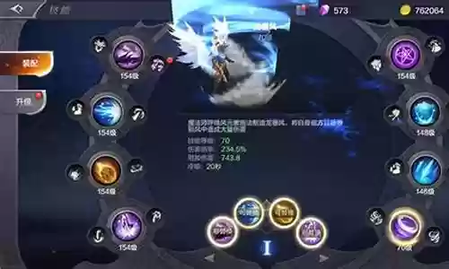 奇迹觉醒魔法师阵容搭配