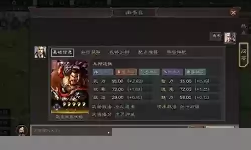 诸葛杂牌阵容搭配