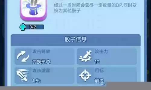 欢乐对决阵容搭配推荐