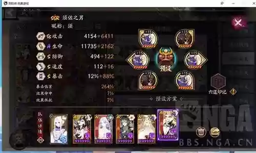 黑蛋阵容搭配